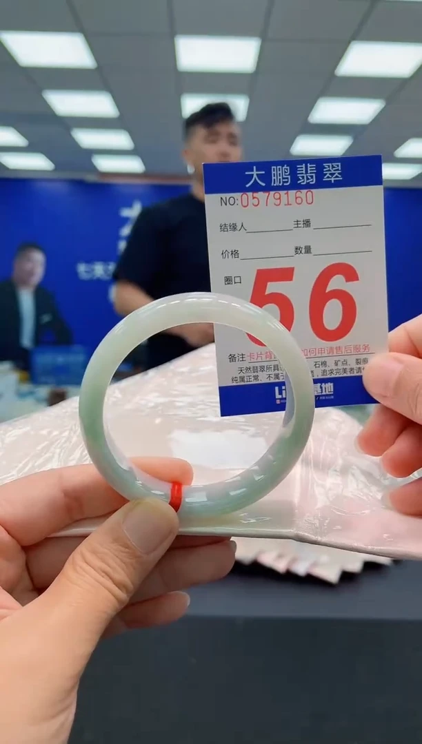 未镶嵌手镯翡翠AAAAAAAAAAAAAAAAAA