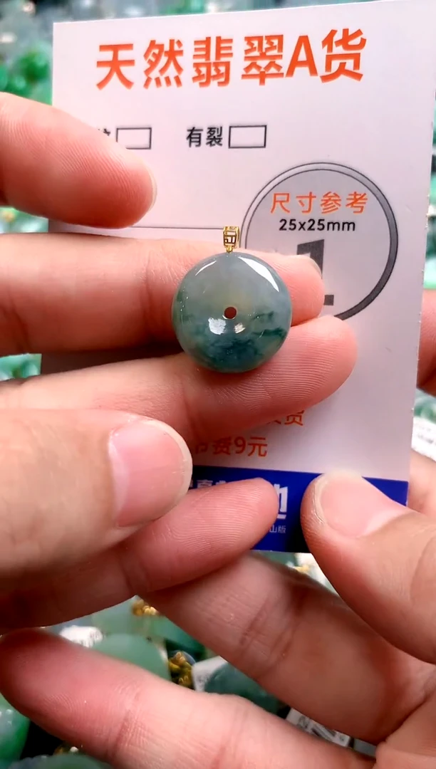 颈饰未镶嵌翡翠14006399