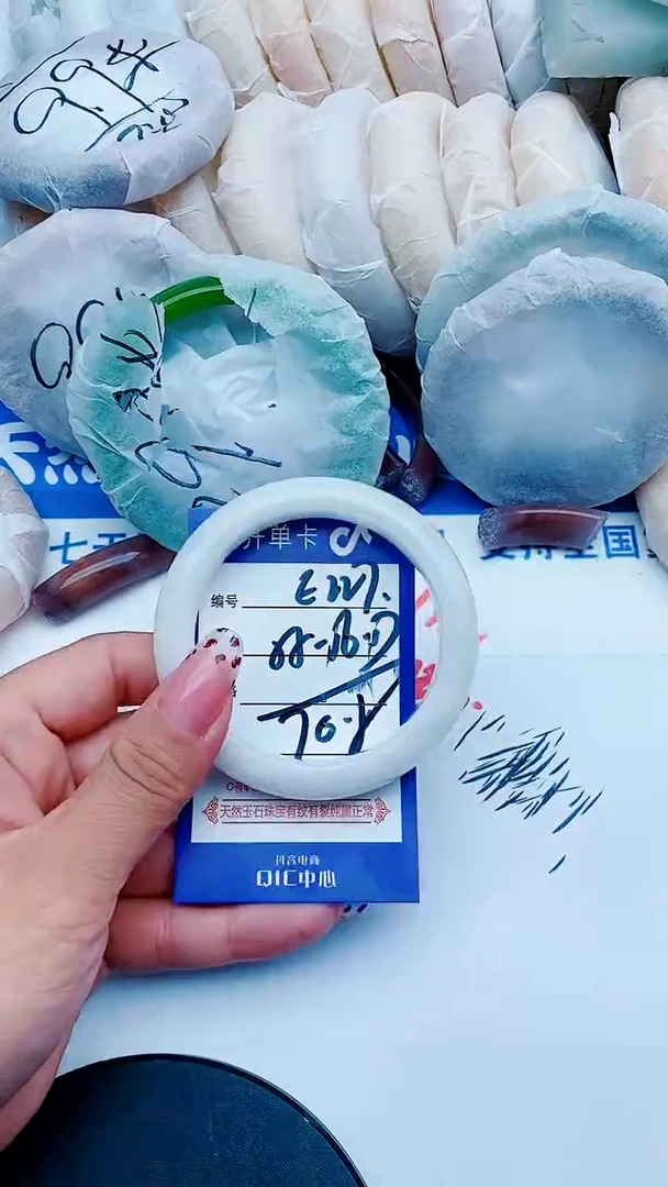 未镶嵌手镯石英质玉E227+55-56