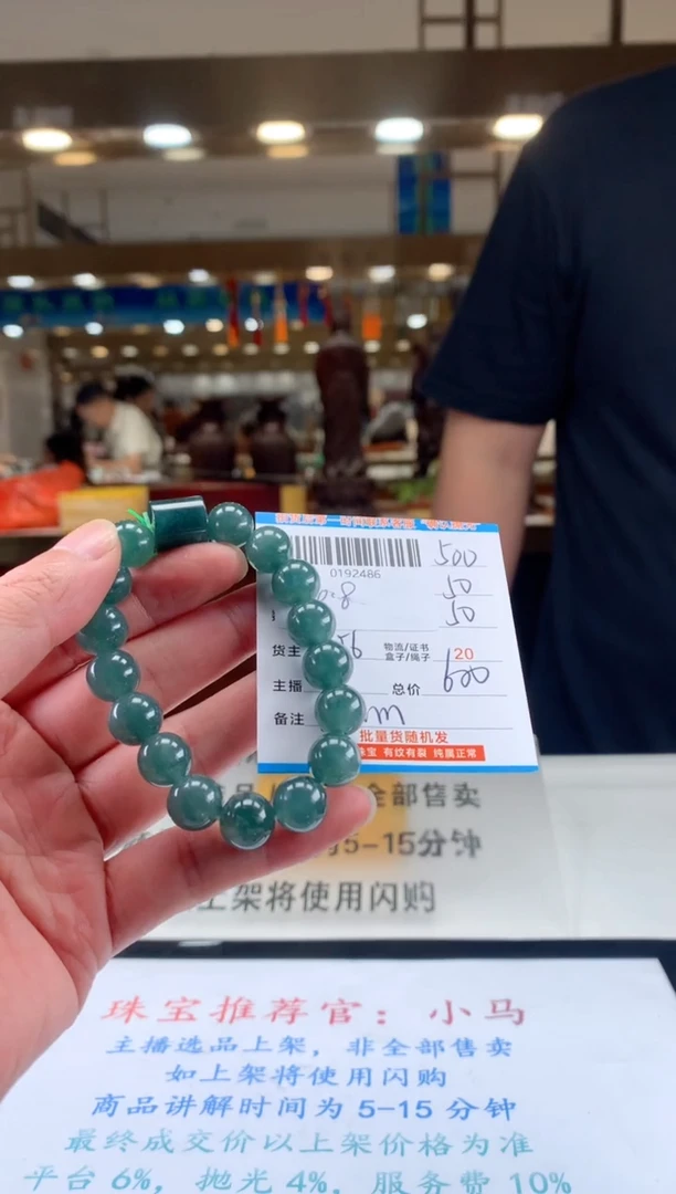 未镶嵌定制翡翠天然翡翠A货拍一发一
