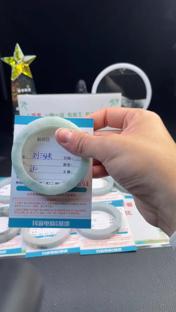 未镶嵌手镯定制翡翠刘*妹56-60