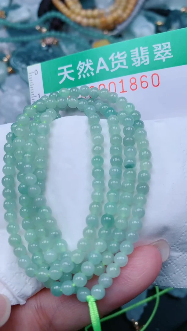 颈饰未镶嵌翡翠.0001860