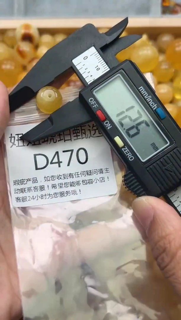 未镶嵌琥珀裸石蜜蜡珠子带瑕疵 假一赔万