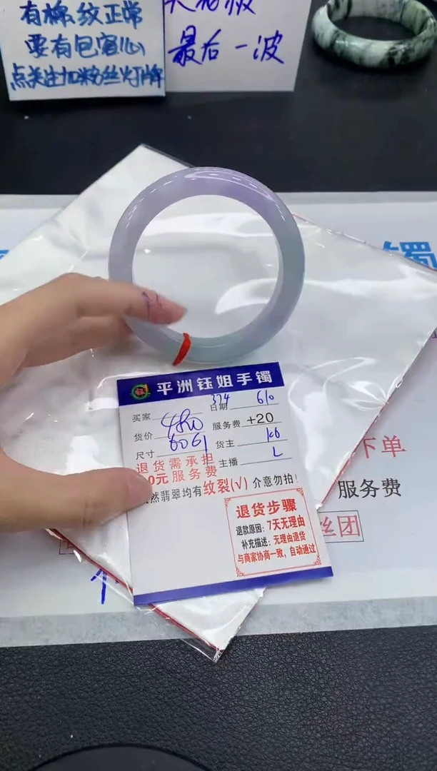 翡翠手镯未镶嵌11111111111111111