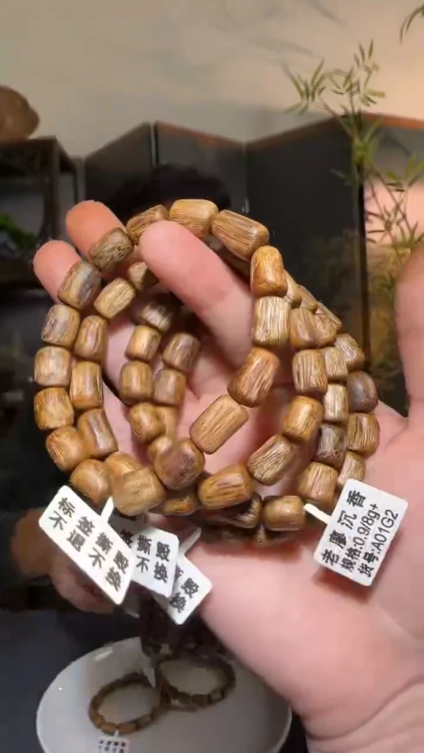 【闪购商品】沉香手串单圈白奇树心0.9/7g+多样性发一条