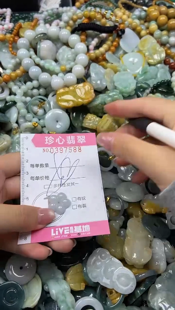 颈饰未镶嵌翡翠闪购0397588多样性发其一