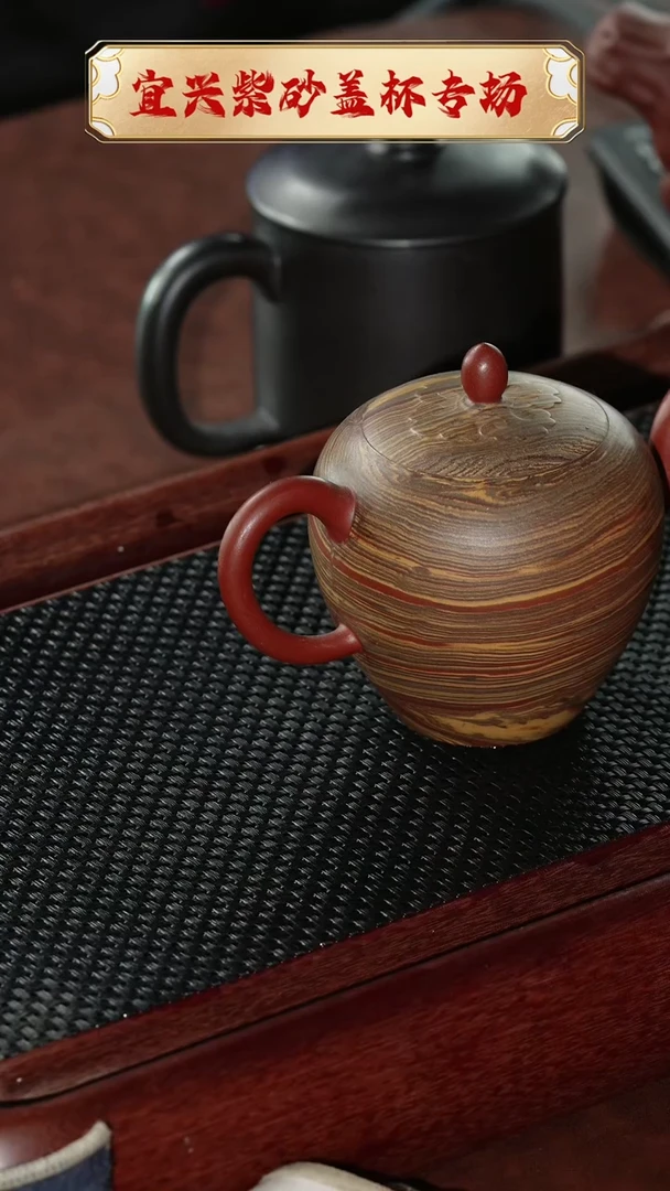 【闪购商品】紫砂茶杯绞泥美人肩 @@CH01392