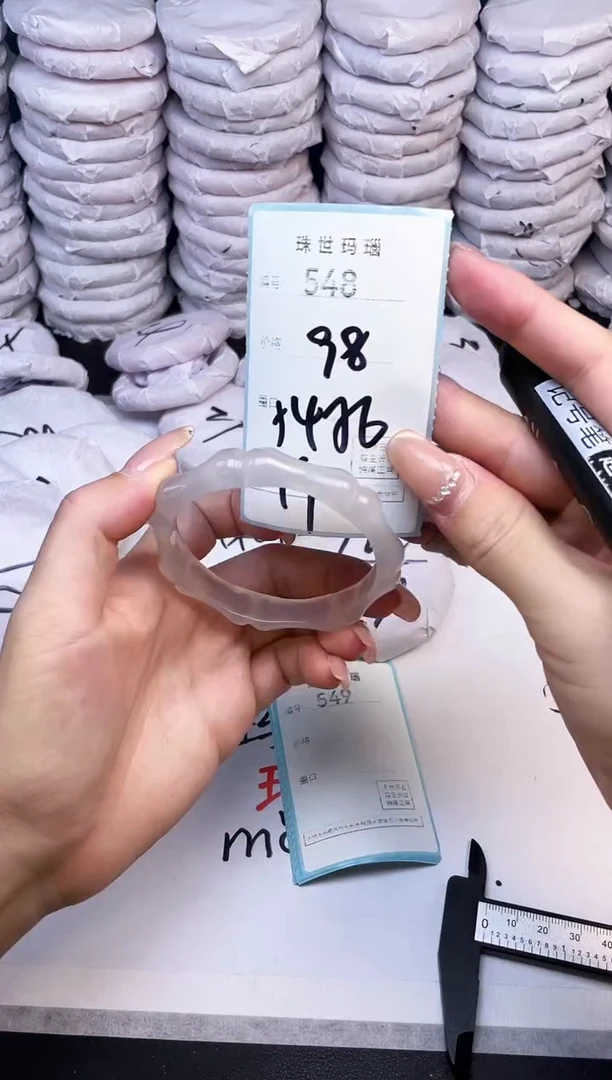 手镯玛瑙/玉髓未镶嵌548