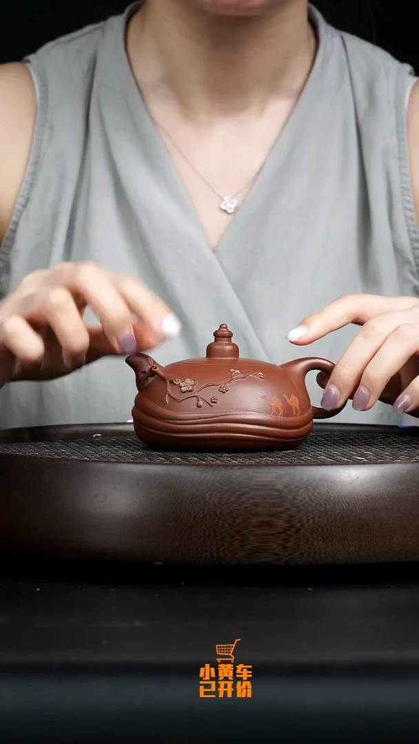 茶壶紫砂0613早场直播季畅园 紫泥 昭君出塞