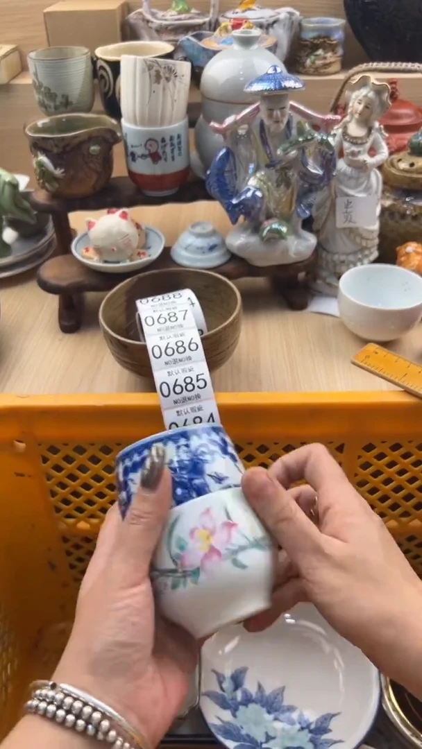 682默认微瑕，满20元包邮