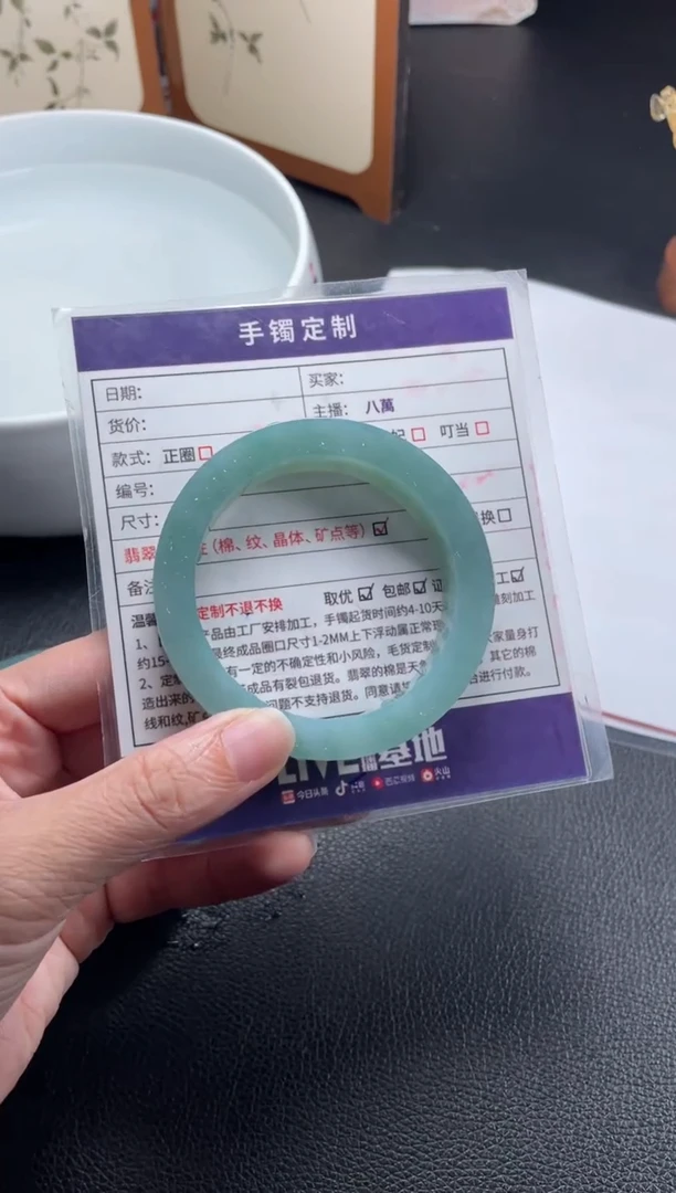 定制翡翠手镯未镶嵌d****5定制手镯XCZB/DZS