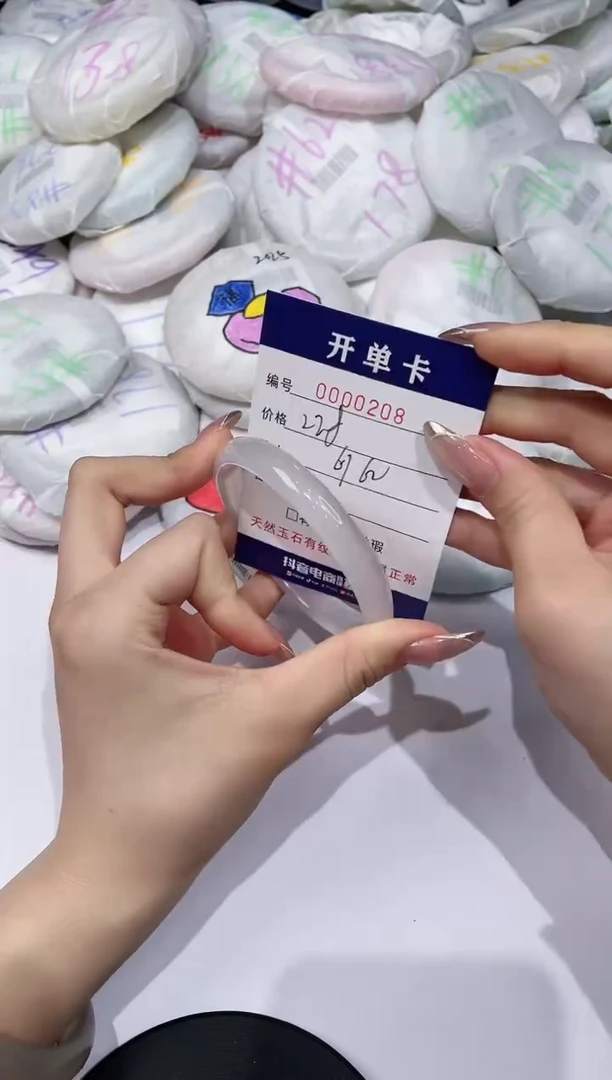 【闪购商品】玛瑙/玉髓手镯未镶嵌208