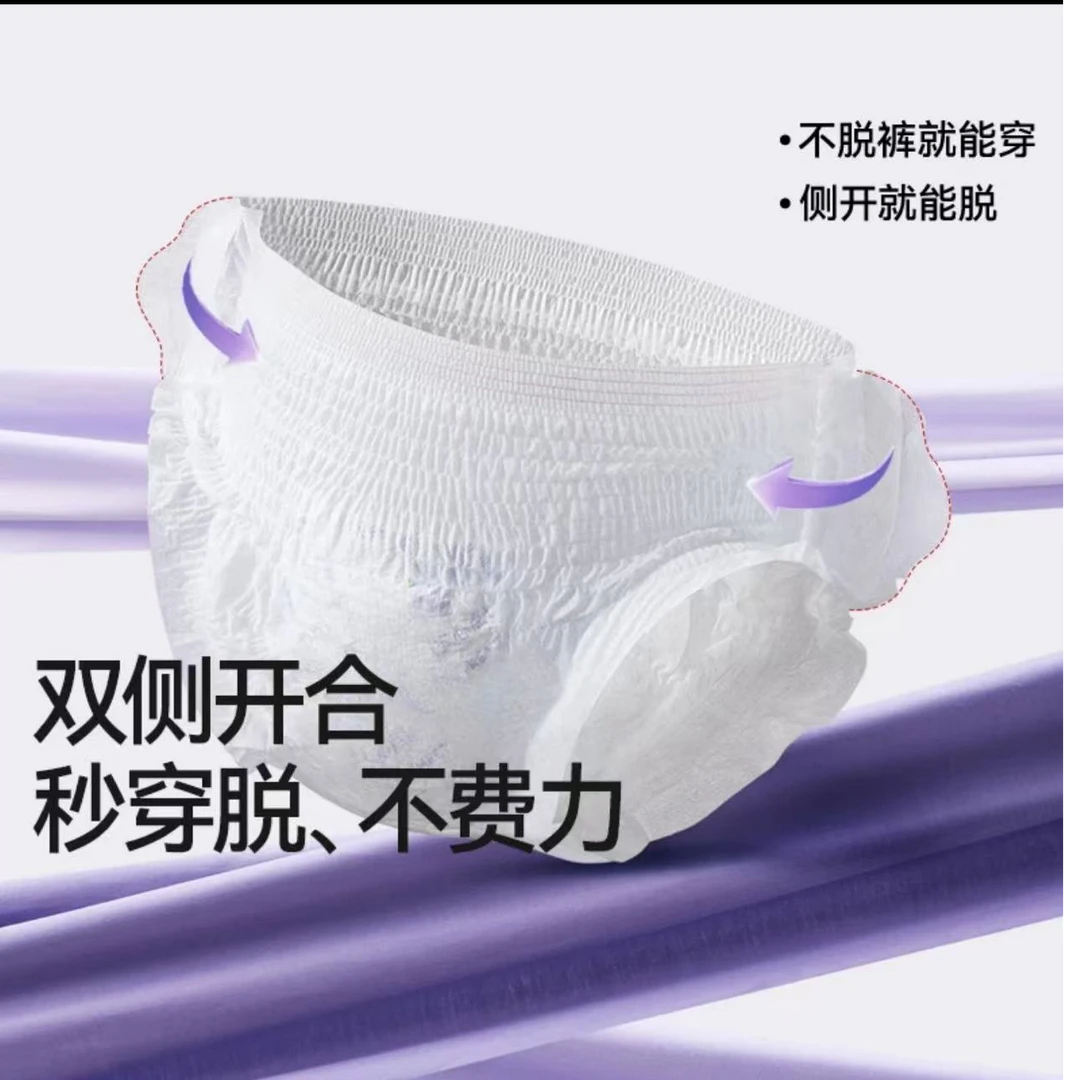 （十月）少女生理期日安裤防侧漏免脱可开合