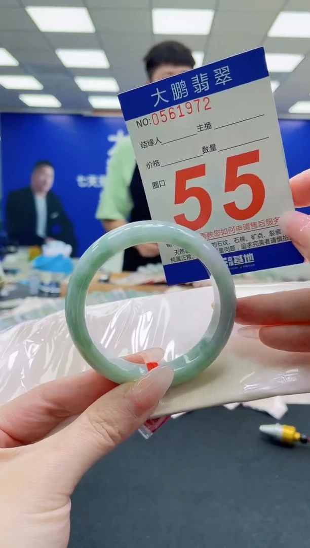 未镶嵌手镯翡翠AAAAAAAAAAAAAAAAAA