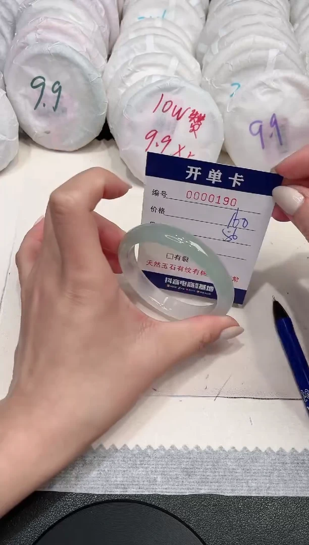 【闪购商品】玛瑙/玉髓手镯未镶嵌190