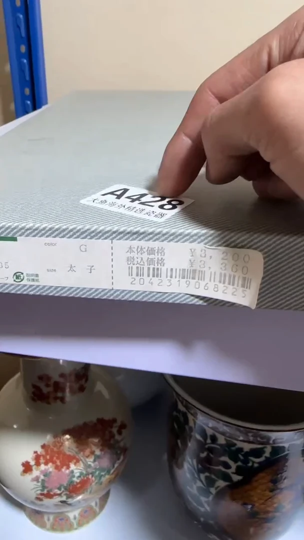 【闪购商品】茶盏8888888888   428