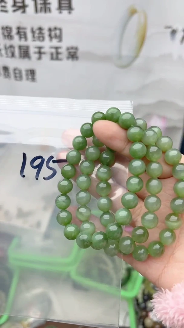 【闪购商品】和田玉手串未镶嵌9-10多样性发货拍一发一
