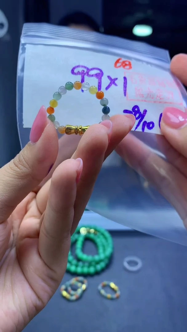 未镶嵌定制翡翠戒圈珠#99元-毛货需精细抛光