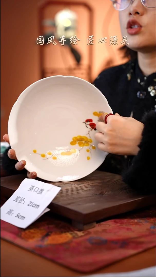 陶瓷景德镇高温釉中彩餐具葵口盘直径21高5