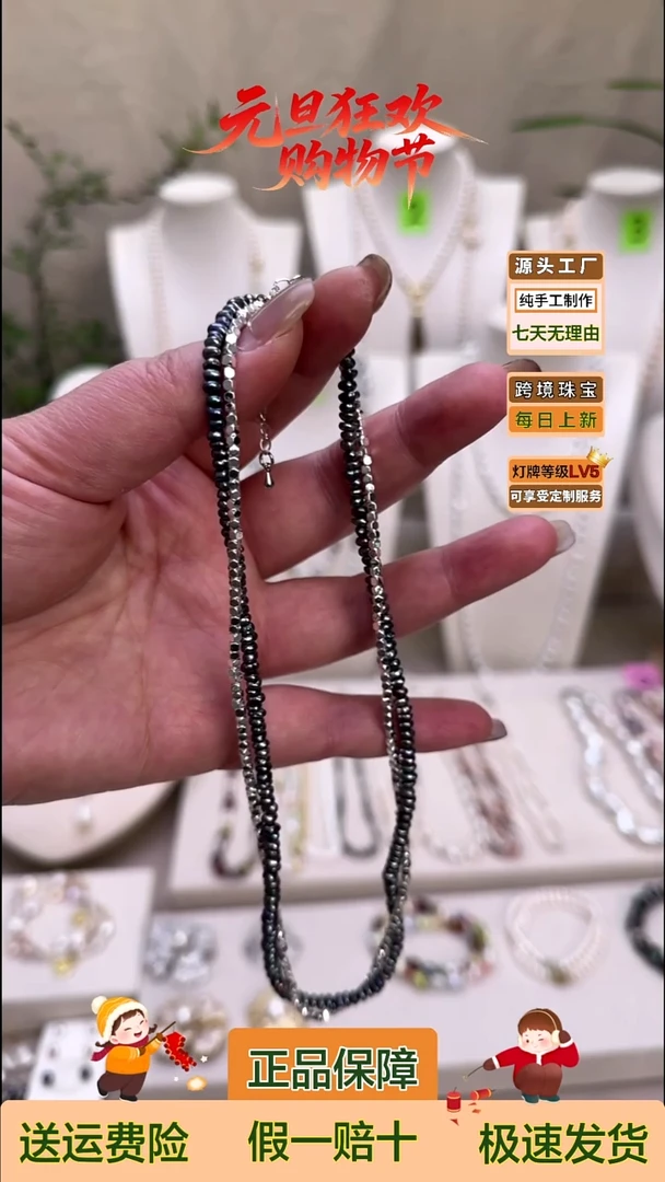 项链未镶嵌淡水珍珠银色溪地黑淡水珍珠扭扭链40+5cm