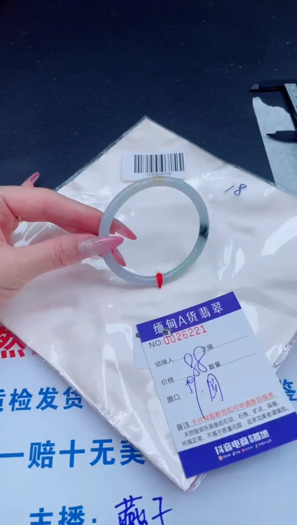 未镶嵌手镯翡翠88.00