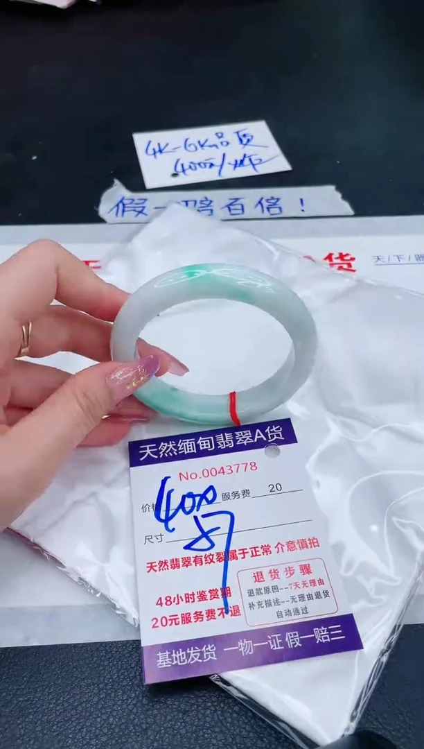 未镶嵌手镯翡翠400.00