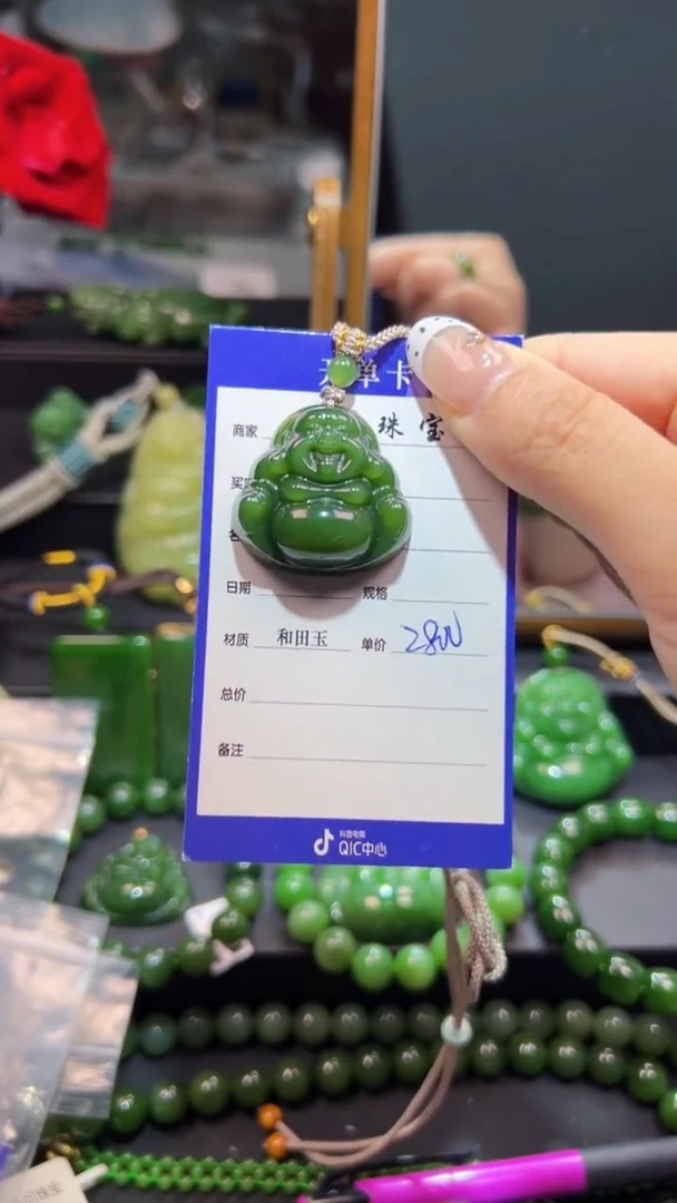 和田玉（碧玉）未镶嵌颈饰1