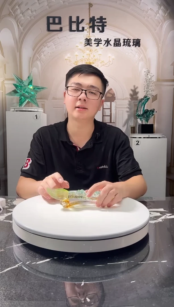 琉璃巴比特美学 小号文昌笔