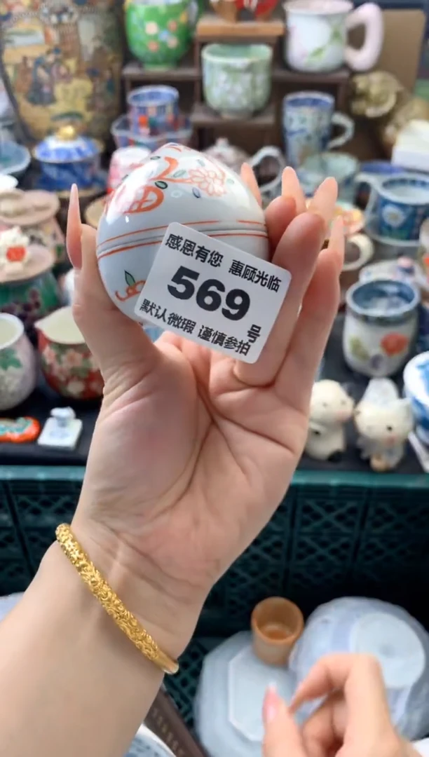 瓷片夏*F569号六六工艺品瓷器