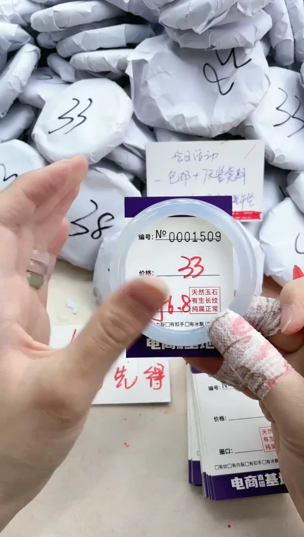 【闪购商品】玛瑙/玉髓手镯合金1509