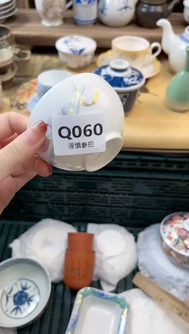 瓷片淳*   60