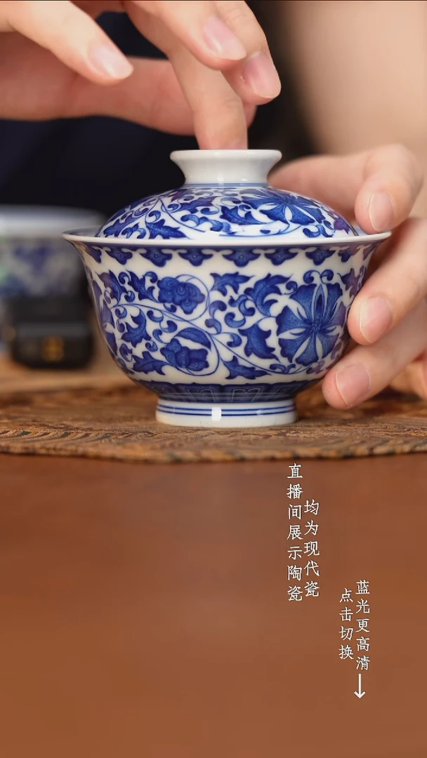 杯尚镇雅器青花缠枝