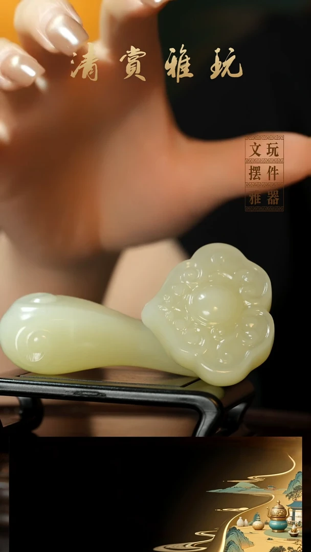 玉《平安如意》手把件摆件