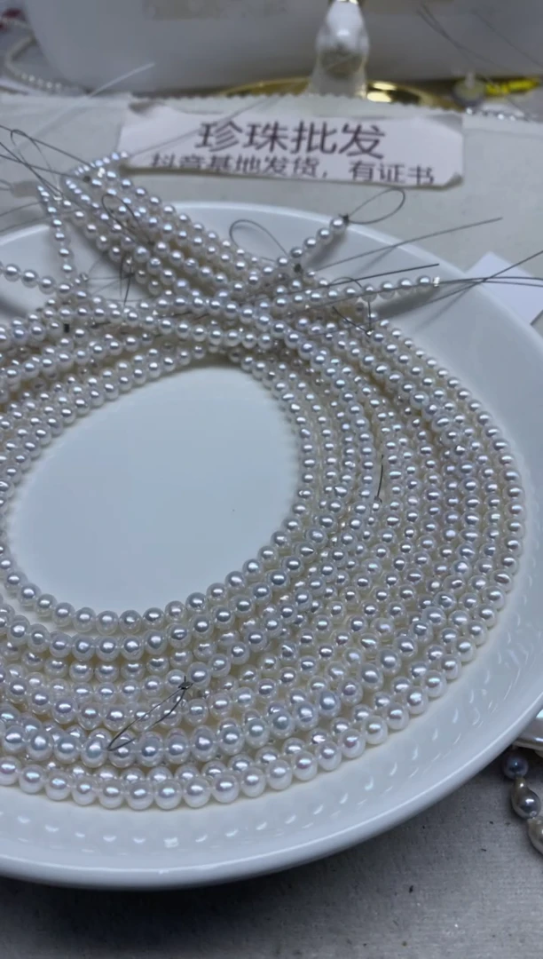 淡水珍珠未镶嵌颈饰5-6发1