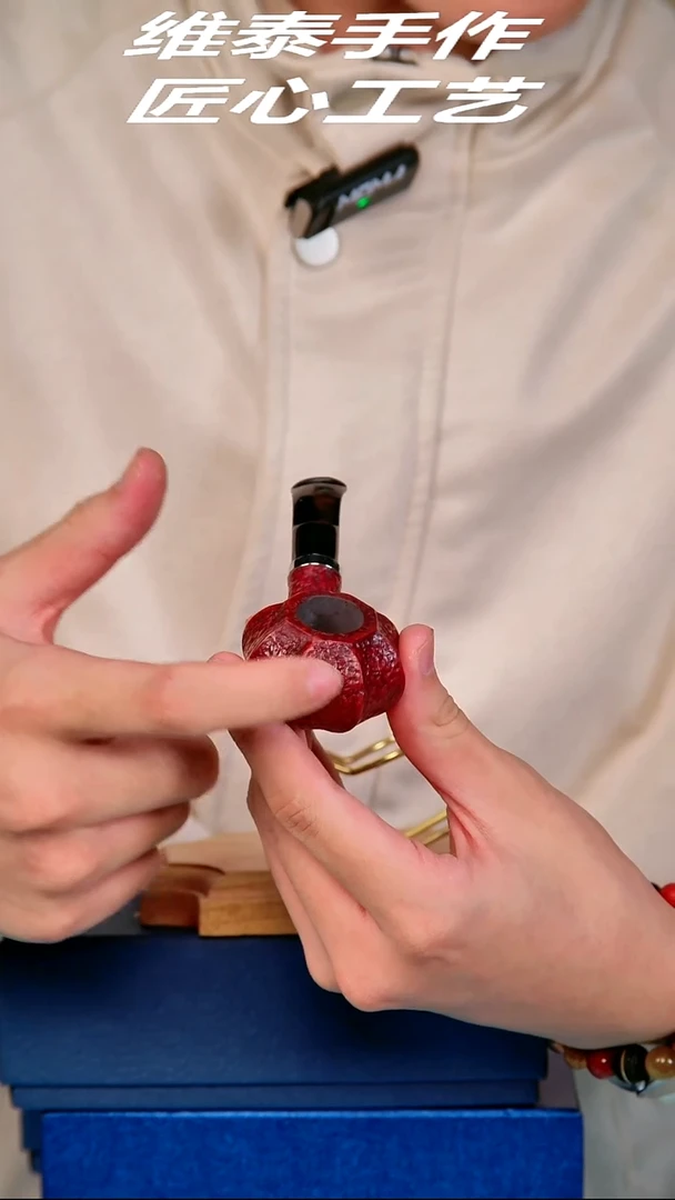 维泰手作烟斗使用过不退换
