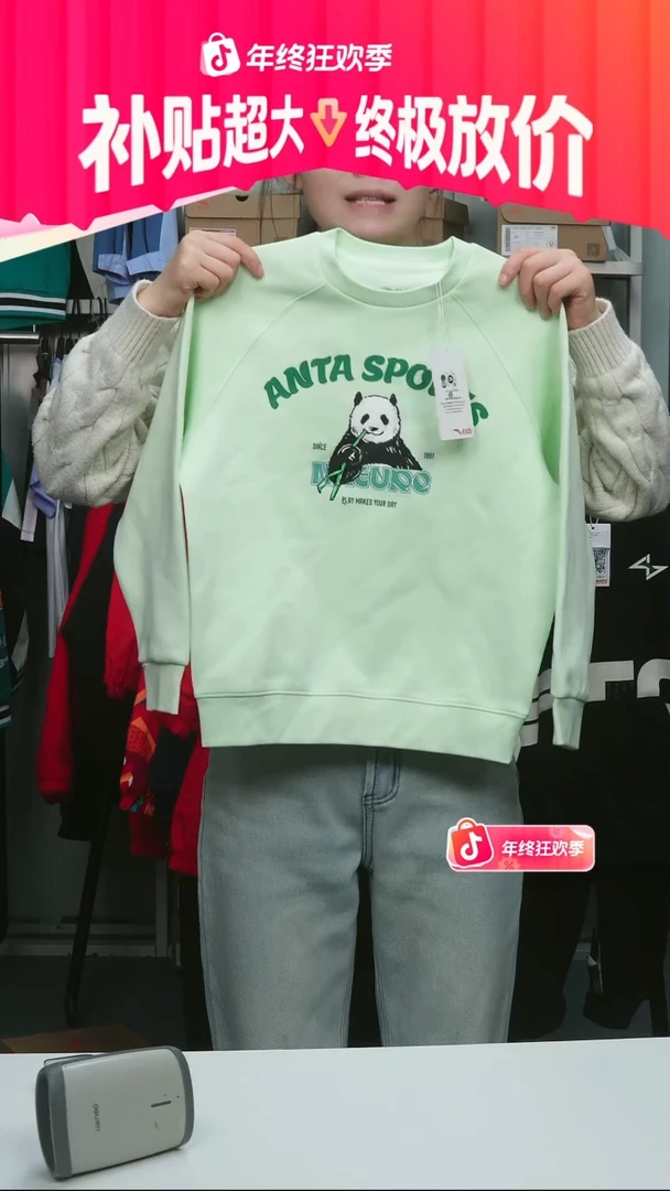 闪购安踏儿童断码孤品：130