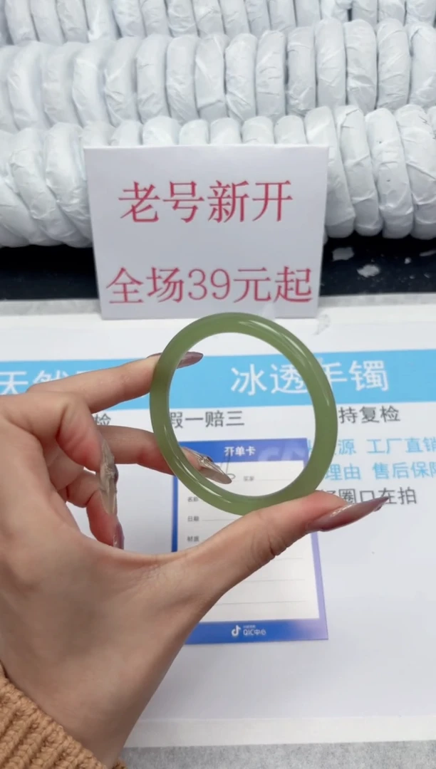 【闪购商品】石英质玉手镯未镶嵌136-芙蓉圆条56.5