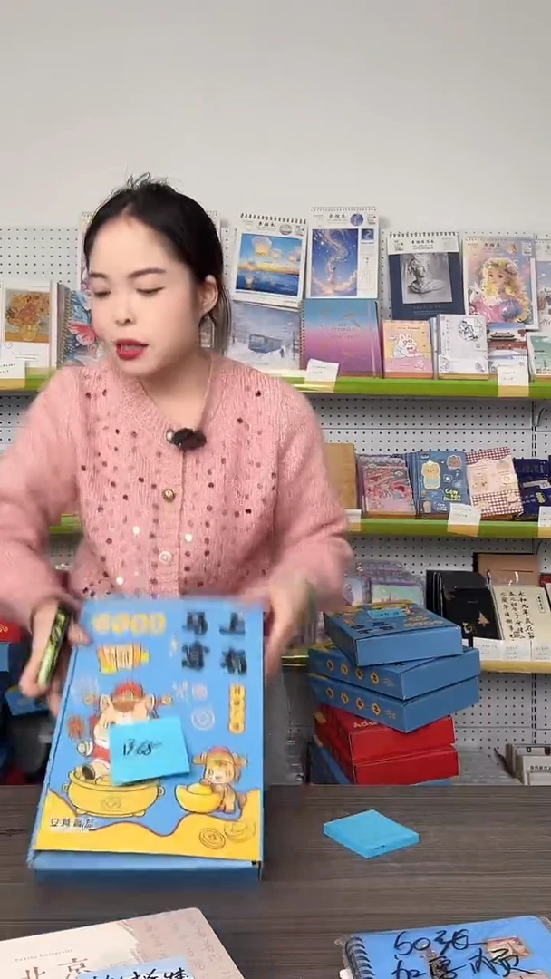 B68    新年盲盒-10件套-1盒