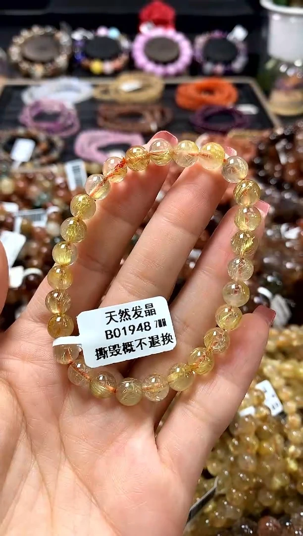 未镶嵌手链水晶7