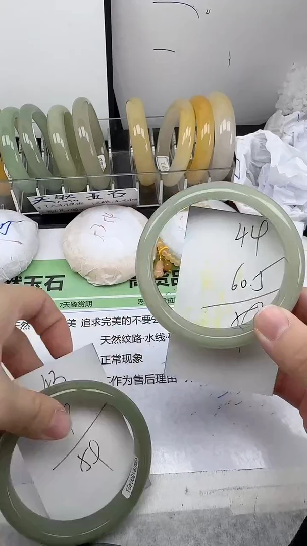 未镶嵌手镯石英质玉44/59-61
