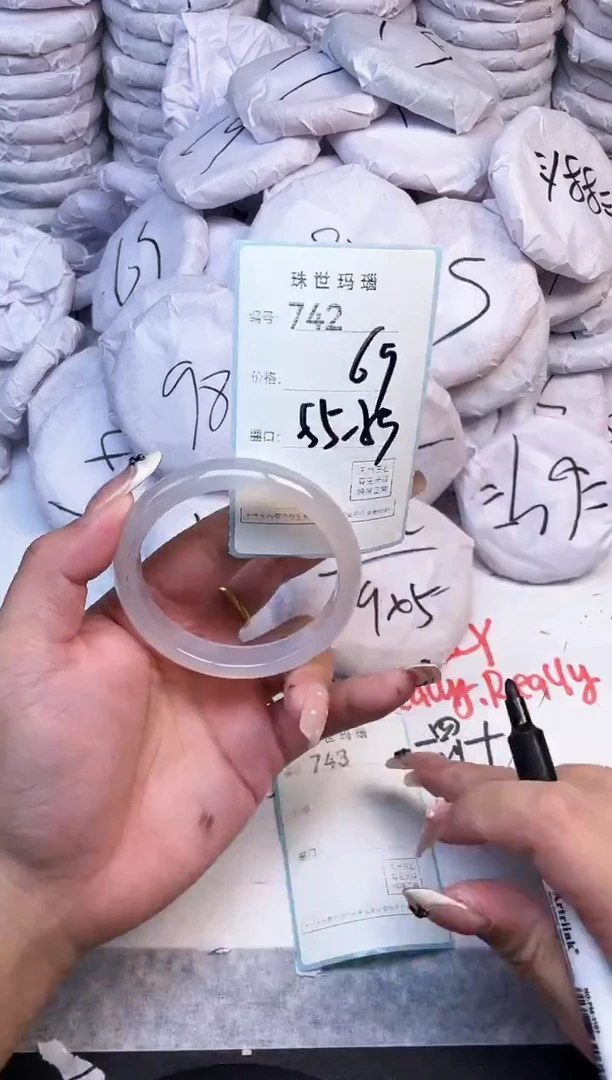 手镯玛瑙/玉髓未镶嵌742