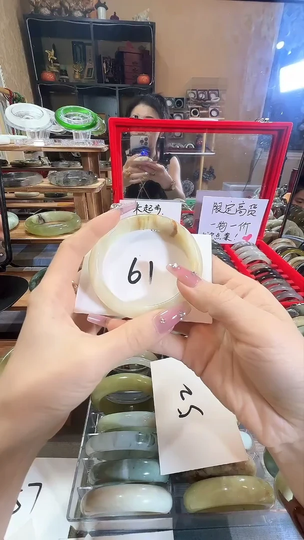 岫玉未镶嵌手镯41