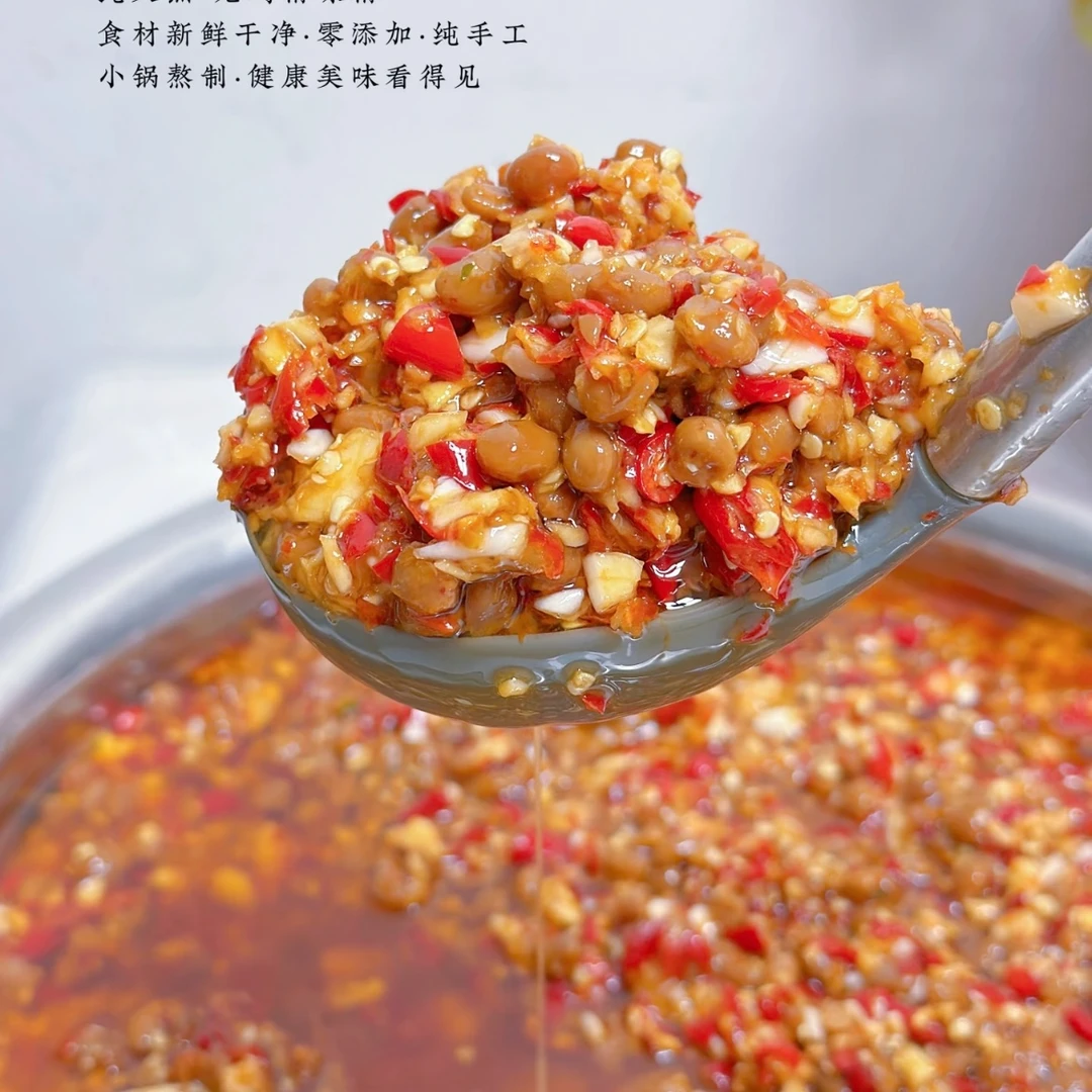 湖南特产农家特色手工蒜蓉黄豆酱微辣下饭菜