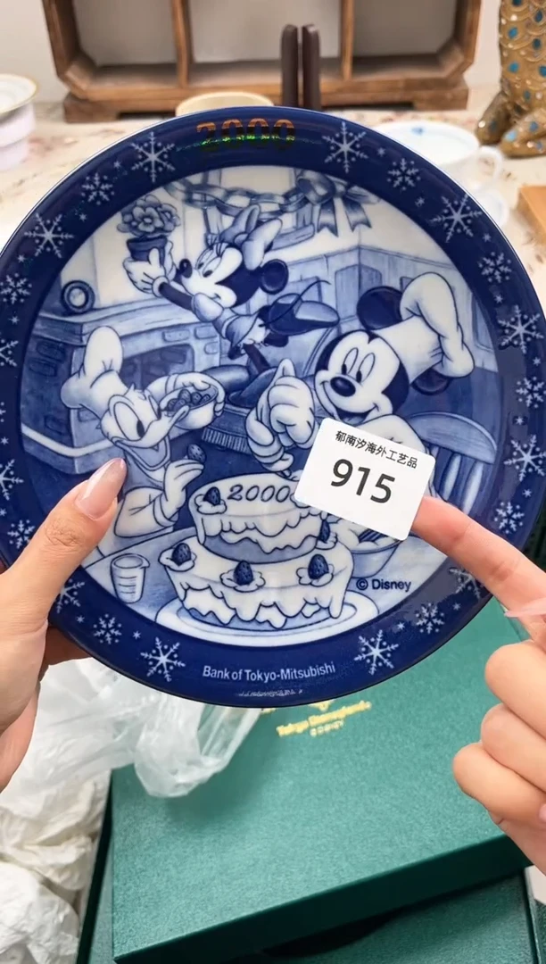 瓷片?****?I         915