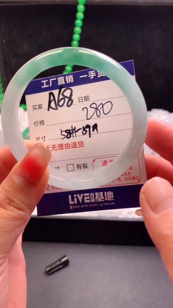 实物专拍链接 所见即所得