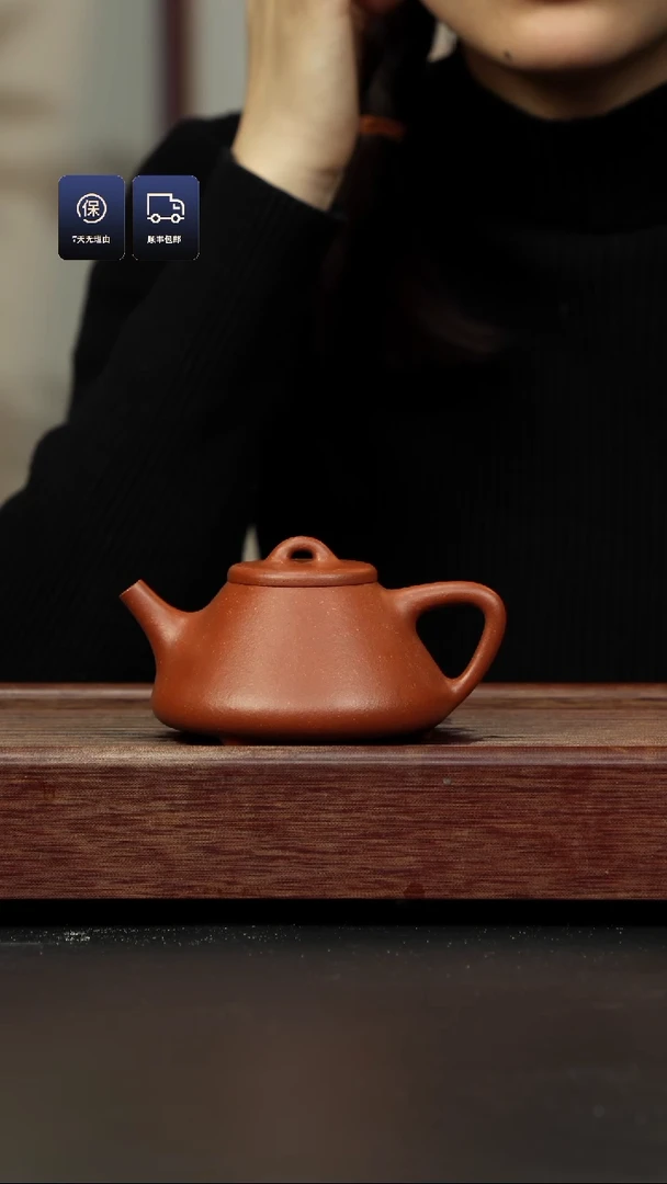 【闪购商品】紫砂茶壶超矿标红降坡 全手子冶石瓢