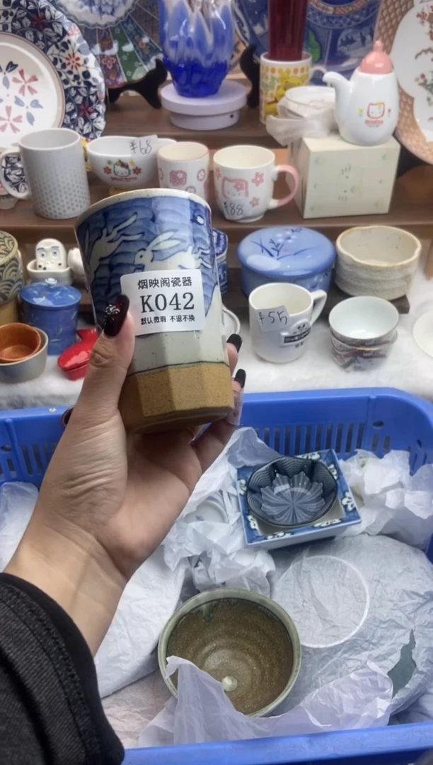 【闪购商品】瓷片042满25包邮，默认微瑕不退不换