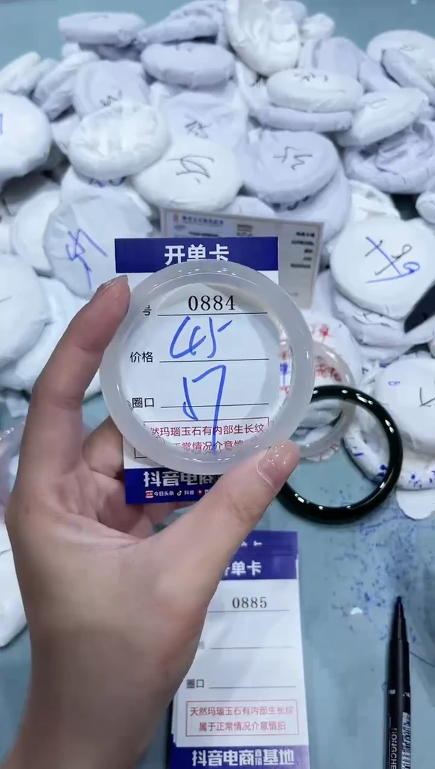 玛瑙/玉髓手镯未镶嵌0884
