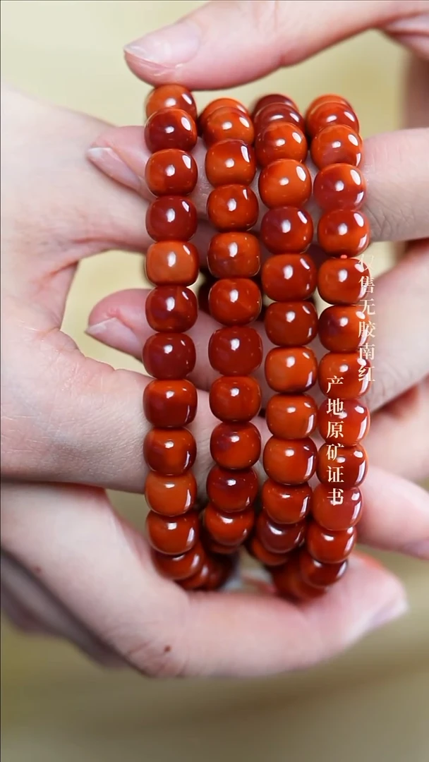 手串未镶嵌南红玛瑙玫锦@@SCMJ多-9mS老型手工
