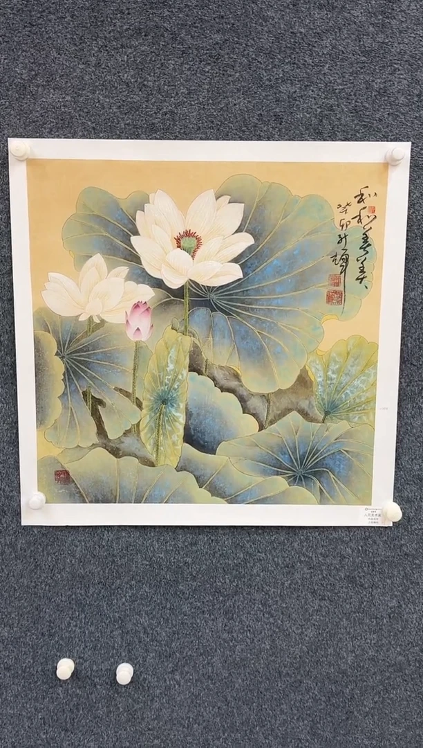 国画11.16颜新辉-斗方-80人民美术家